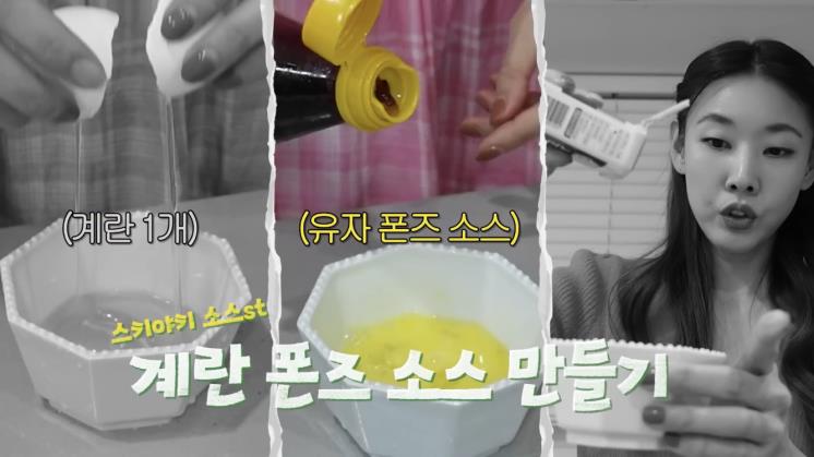 ‘한혜진 Han Hye Jin’ 유튜브 영상 캡처