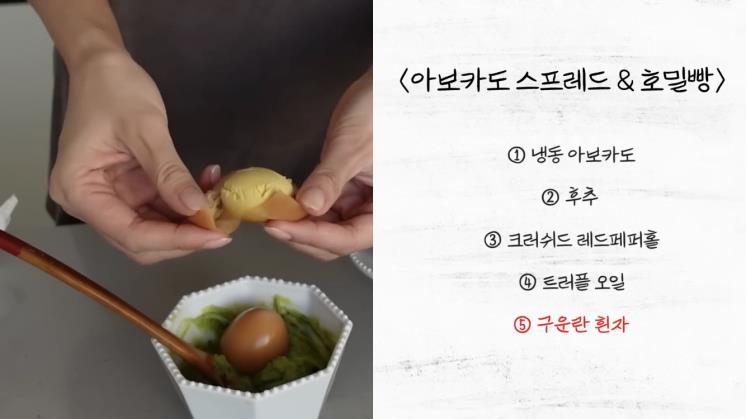 ‘한혜진 Han Hye Jin’ 유튜브 영상 캡처