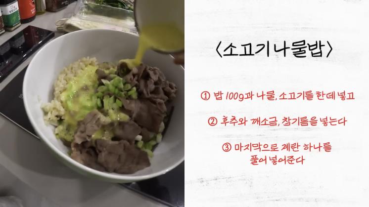 ‘한혜진 Han Hye Jin’ 유튜브 영상 캡처