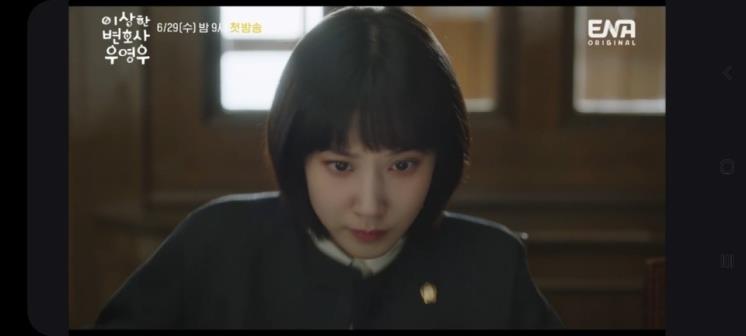 ENA <이상한 변호사 우영우> 