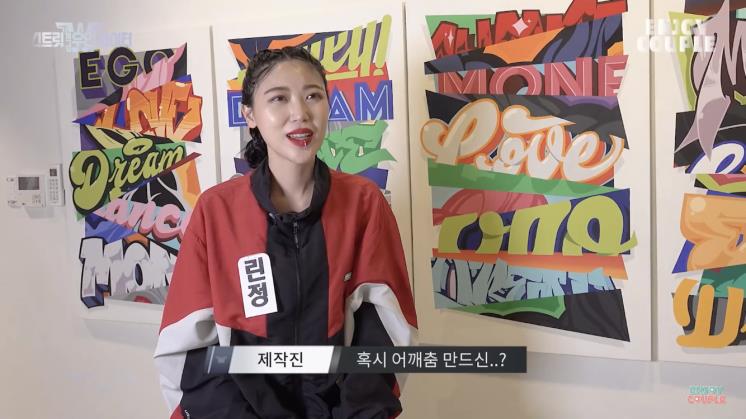 엔조이 커플 유튜브 영상 캡처