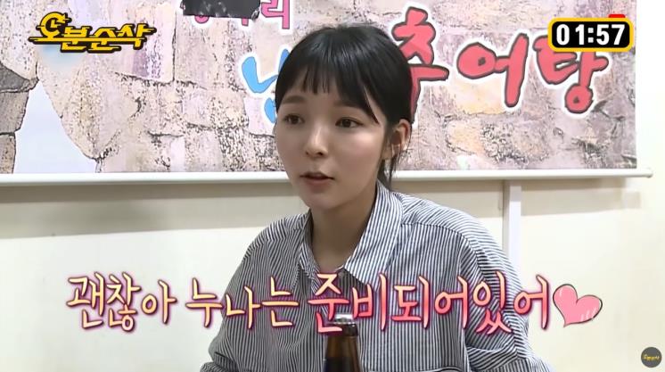 MBC <나 혼자 산다>