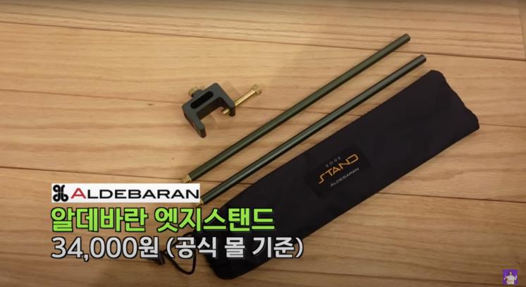 ‘김숙티비 kimsookTV’ 유튜브 영상 캡처