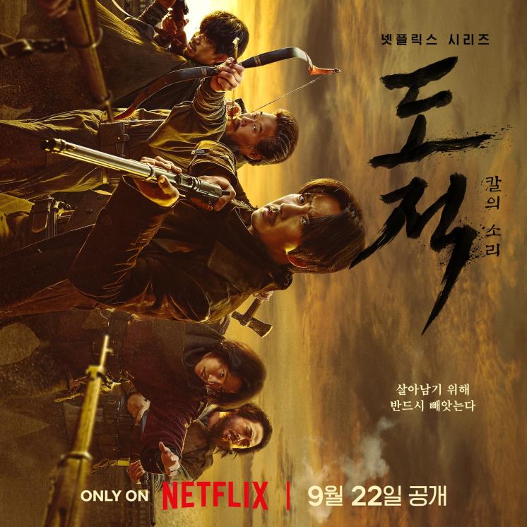 @netflixkr