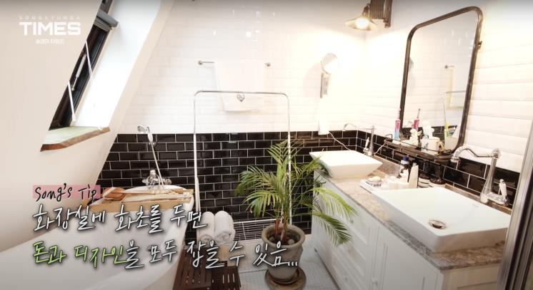 ‘송경아 타임즈 Song Kyung-A TIMES’ 유튜브 영상 캡쳐