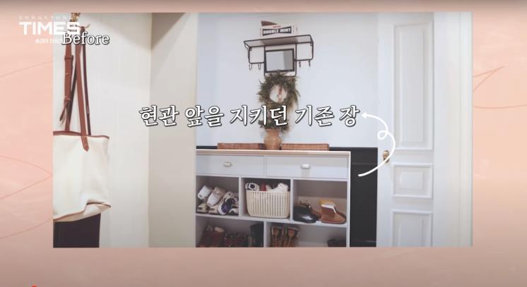 ‘송경아 타임즈 Song Kyung-A TIMES’ 유튜브 영상 캡쳐