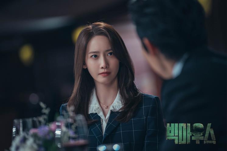 <빅마우스> 스틸컷