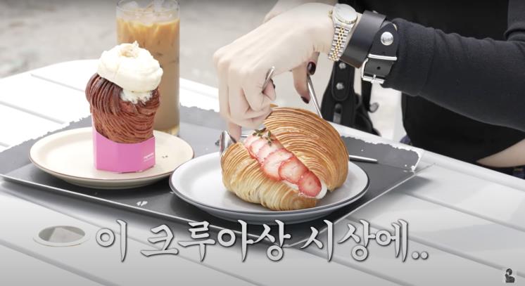 ‘진격의 송경아’ 유튜브 영상 캡처