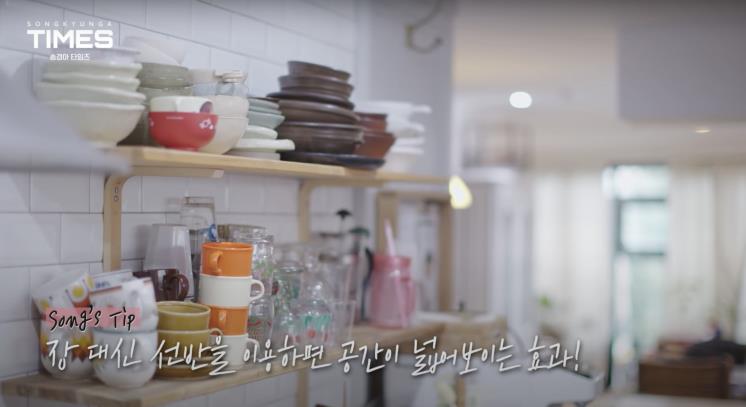 ‘송경아 타임즈 Song Kyung-A TIMES’ 유튜브 영상 캡쳐