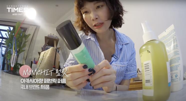 ‘송경아 타임즈 Song Kyung-A TIMES’ 유튜브 영상 캡쳐