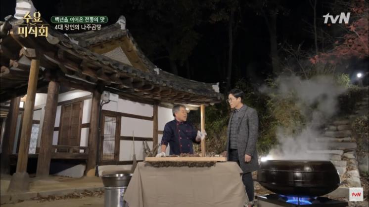 tvN <수요미식회>