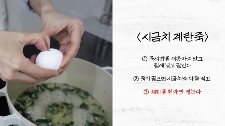 ‘한혜진 Han Hye Jin’ 유튜브 영상 캡처