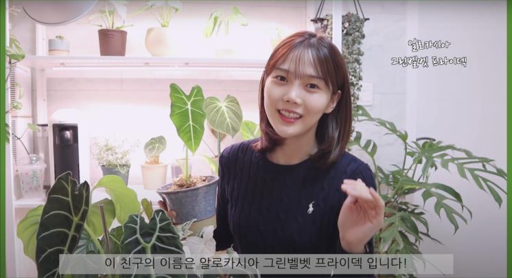 ‘쩡이언니’ 유튜브 영상 캡처