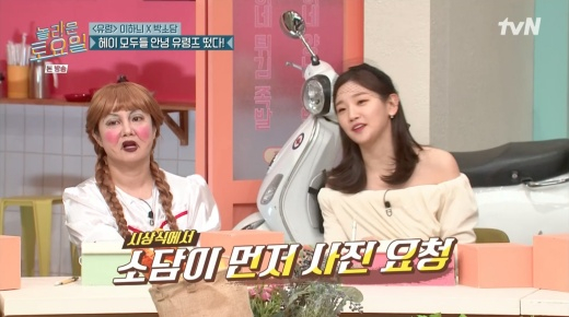 tvN <놀라운 토요일>