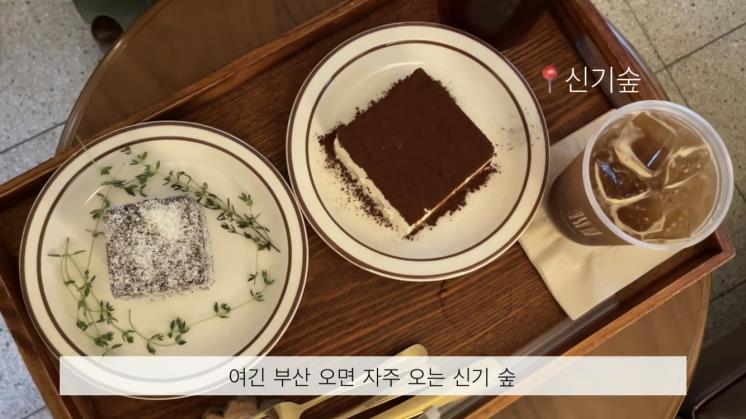 장희령 유튜브 영상 캡처 