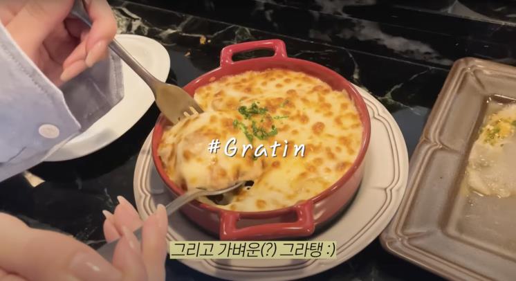 ‘안소희’ 유튜브 영상 캡처 