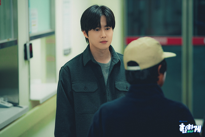<힙하게> 스틸컷 