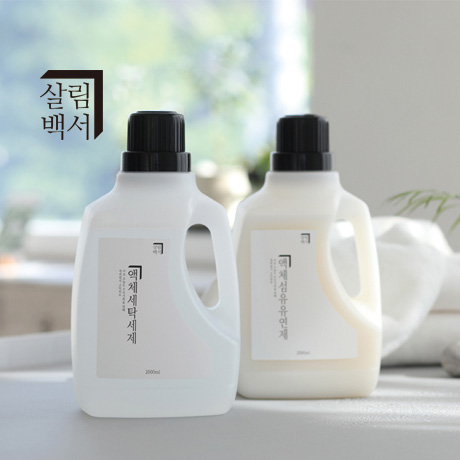 살림백서 액체세제 - 자연주의 샴푸에도 쓰이는 순한 계면활성제 코코글루코사이드와 과탄산소다가 주성분. 표백작용,살균작용이 있어서 희거나 밝은 면 소재 등에 적합하다. 