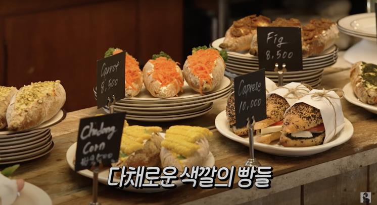 ‘진격의 송경아’ 유튜브 영상 캡처