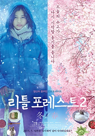 네이버 영화