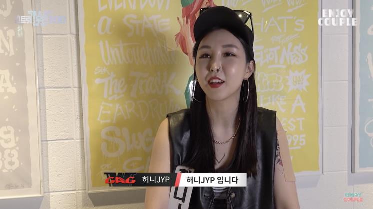 엔조이 커플 유튜브 영상 캡처