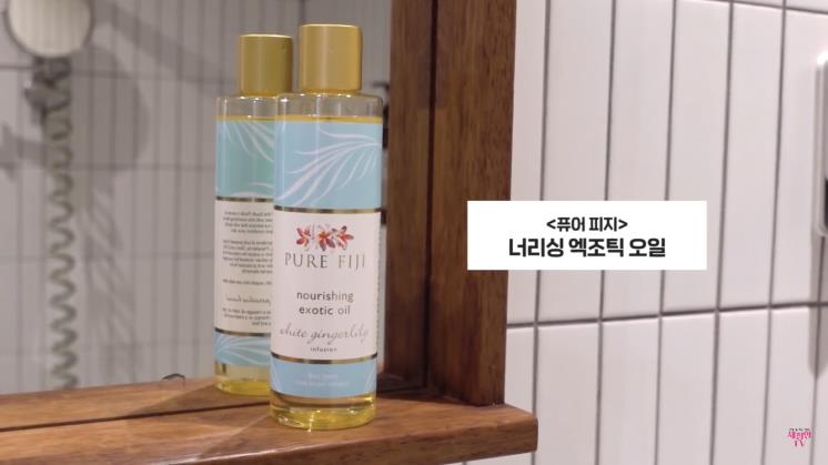 채정안 유튜브 영상 캡처