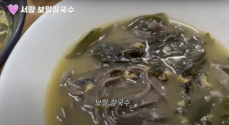 ‘뽐뽐뽐’ 유튜브 영상 캡처