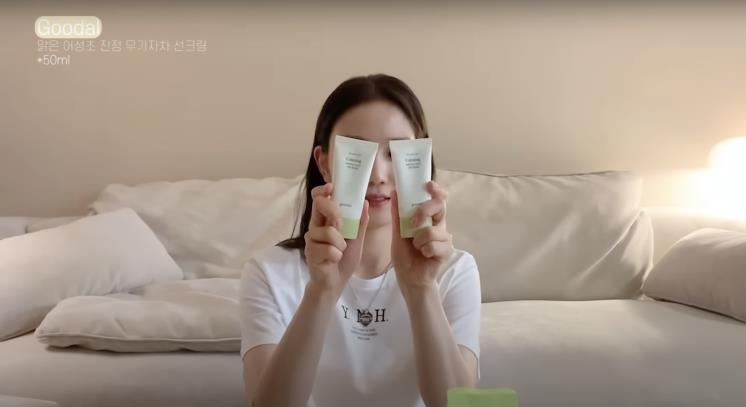 ‘장희령’ 유튜브 영상 캡처