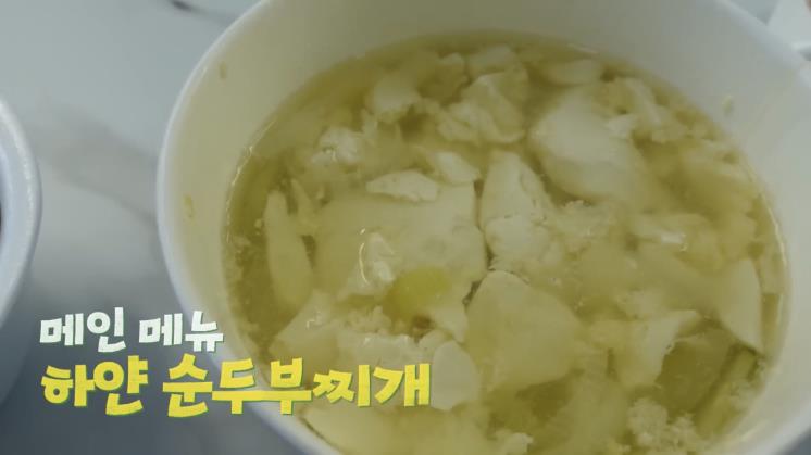 ‘한혜진 Han Hye Jin’ 유튜브 영상 캡처