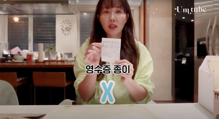 ‘배우 엄지원’ 유튜브 영상 캡처