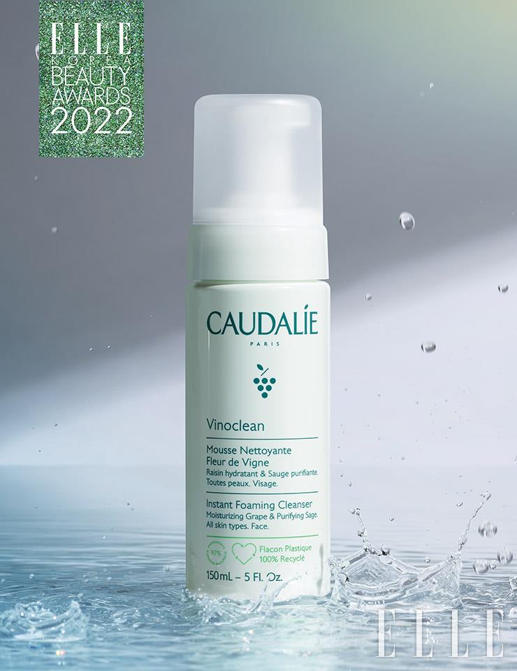 꼬달리 비노클린 인스턴트 포밍 클렌저 150ml 2만8천원, 50ml 1만4천원.