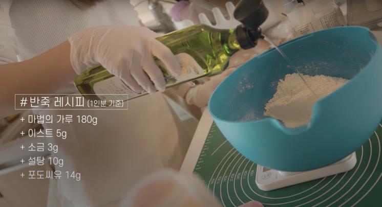 ‘참진경 Charm Jinkyung’ 유튜브 영상 캡처