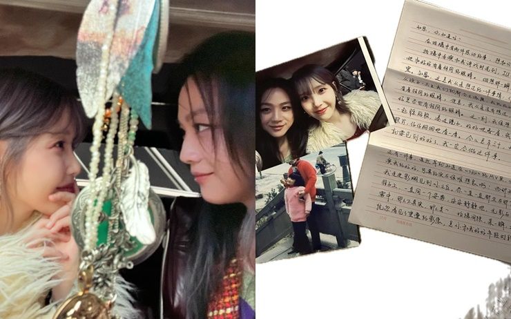 아이유와 탕웨이 