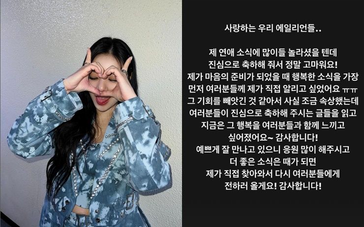 에일리 