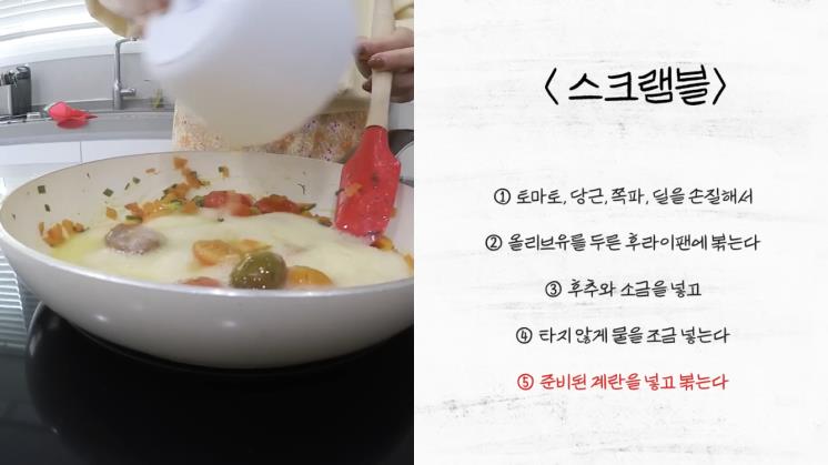 ‘한혜진 Han Hye Jin’ 유튜브 영상 캡처