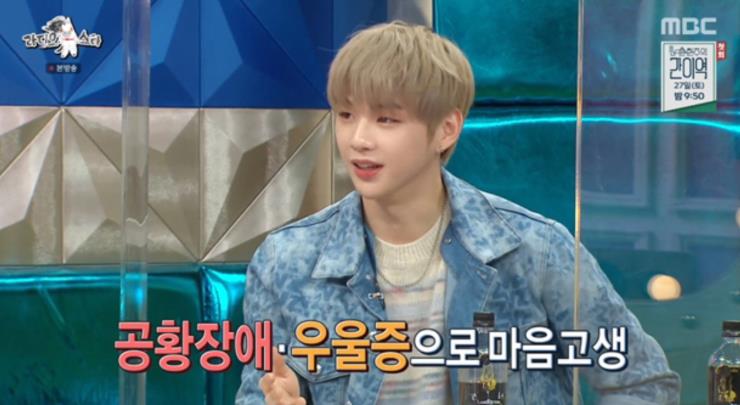 사진 MBC ‘라디오스타’ 방송 화면