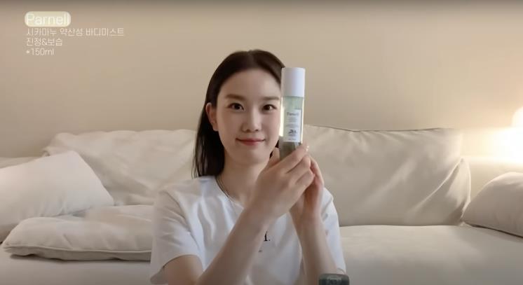 ‘장희령’ 유튜브 영상 캡처