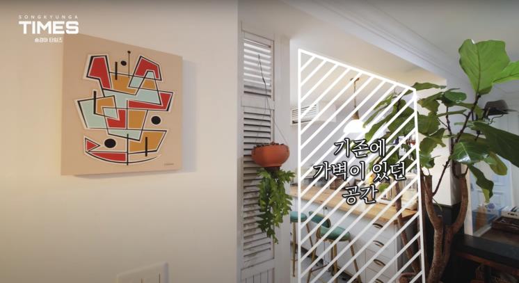 ‘송경아 타임즈 Song Kyung-A TIMES’ 유튜브 영상 캡쳐