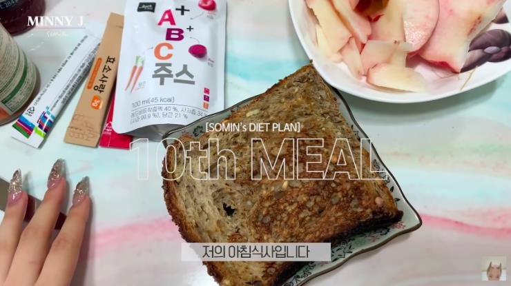 ‘Minny J 소민’ 유튜브 영상 캡쳐