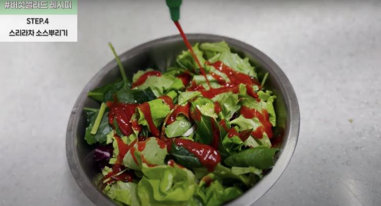 ‘전효성’ 유튜브 영상 캡쳐