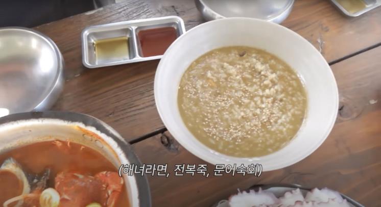 ‘뽐뽐뽐’ 유튜브 영상 캡처