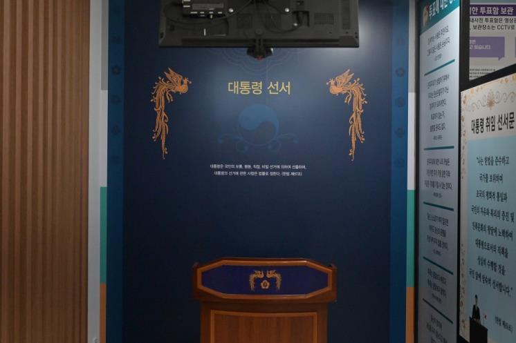 대전 솔로몬로파크