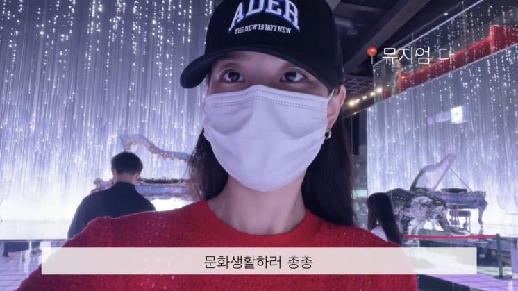 모두 장희령 유튜브 영상 캡처