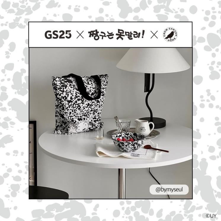 GS25 