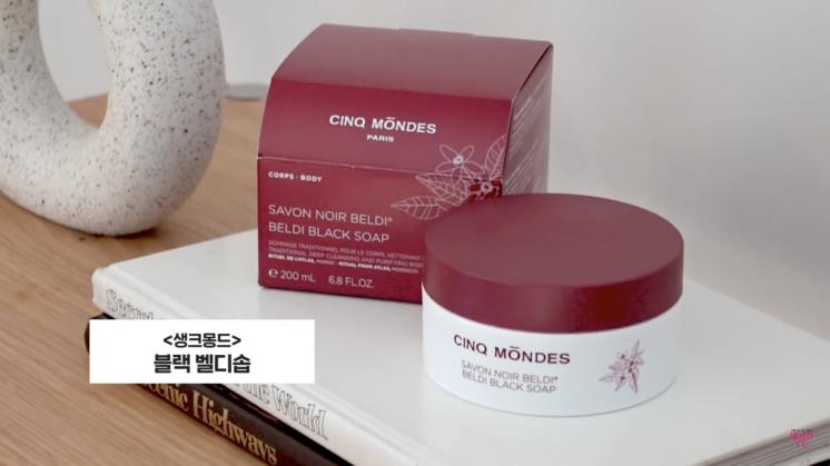 채정안 유튜브 영상 캡처