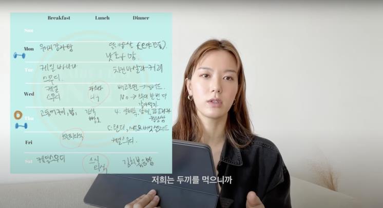 ‘잇슴미 itseummi’ 유튜브 영상 캡쳐