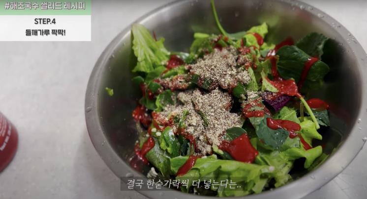 ‘전효성’ 유튜브 영상 캡쳐