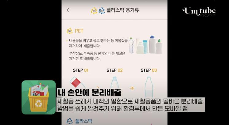 ‘배우 엄지원’ 유튜브 영상 캡처