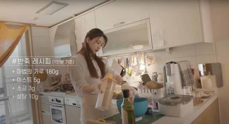 ‘참진경 Charm Jinkyung’ 유튜브 영상 캡처