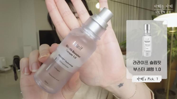 배다해 유튜브 캡처